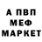 Метадон белоснежный Giganinjazet