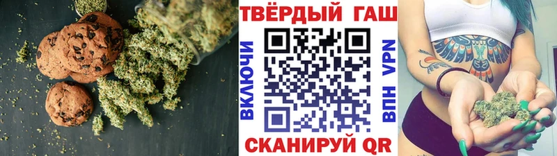 Cannafood марихуана Купить закладки Грязи
