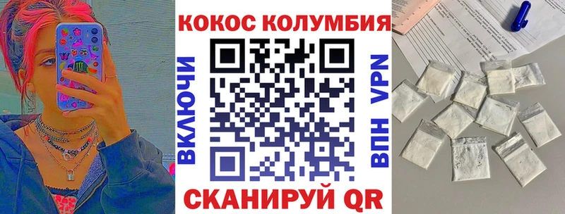 Купить  Грязи  COCAIN 99% 