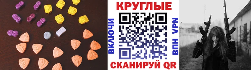 ЭКСТАЗИ Philipp Plein  Купить где  Грязи 