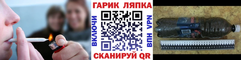 Купить закладки Грязи Гашиш Ice-O-Lator