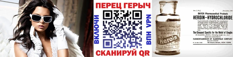 Купить  Грязи  Героин хмурый 