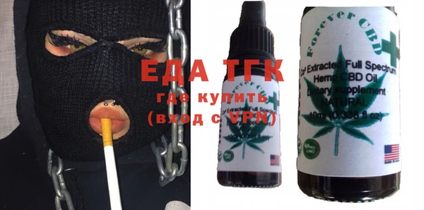 крисы Вязьма