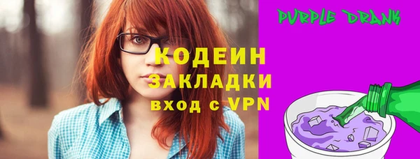 МДМА Горняк