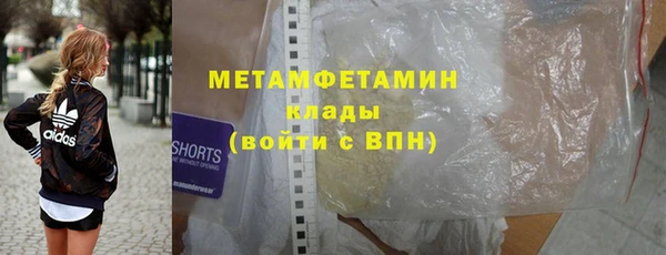 амф Горно-Алтайск