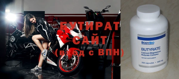 наркотики Вязники