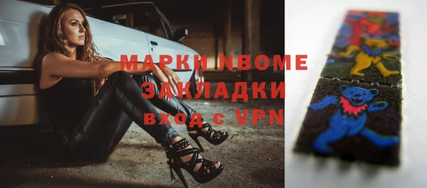 альфа пвп Фёдоровский