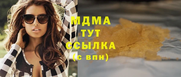 крисы Вязьма