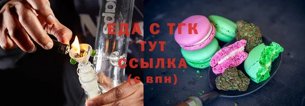 наркотики Вязники