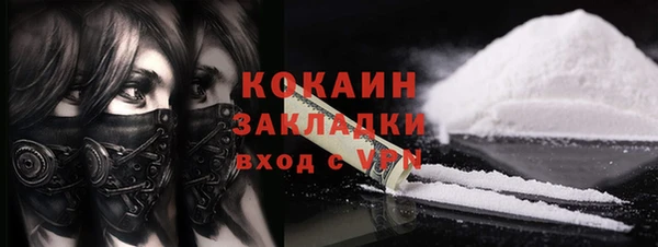 наркотики Вязники