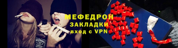 крисы Вязьма