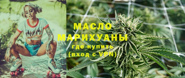 крисы Вязьма