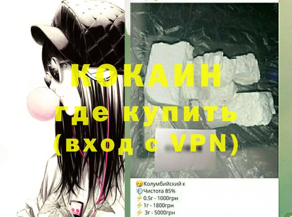 наркотики Вязники