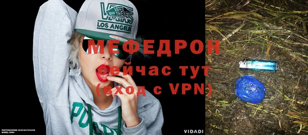 крисы Вязьма