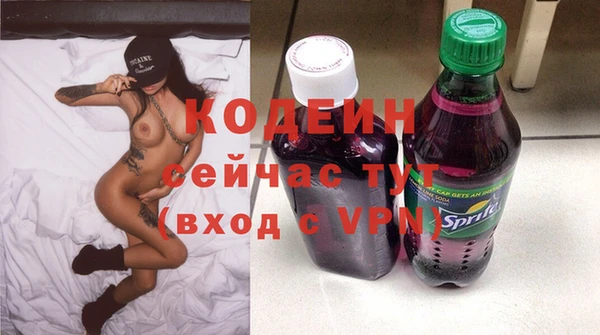 крисы Вязьма