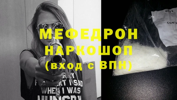 крисы Вязьма