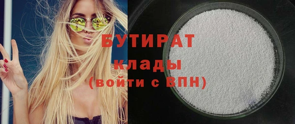 наркотики Вязники
