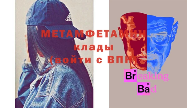 наркотики Вязники