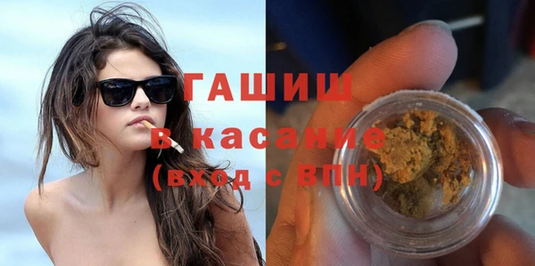 амф Горно-Алтайск