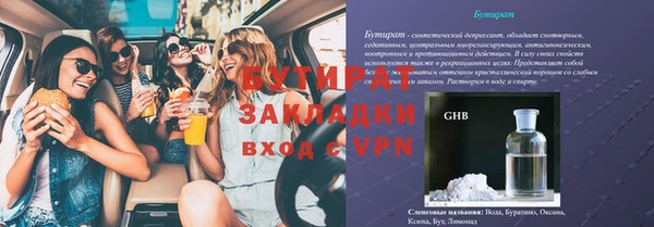 сатива Калининец