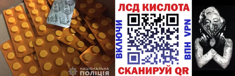 ЛСД экстази ecstasy  Купить закладки  Грязи 