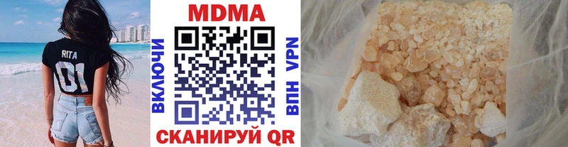 Купить закладки  Грязи  MDMA кристаллы 