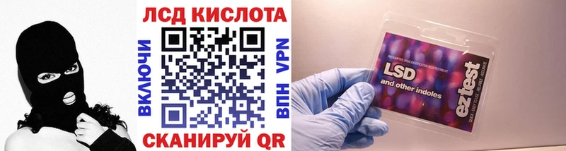 Купить  Грязи  Марки NBOMe 1,5мг 