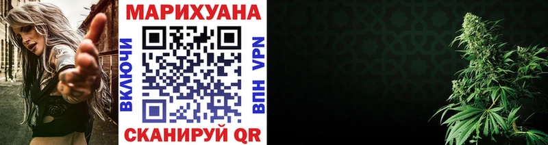 Купить где  Грязи  Шишки марихуана сатива 